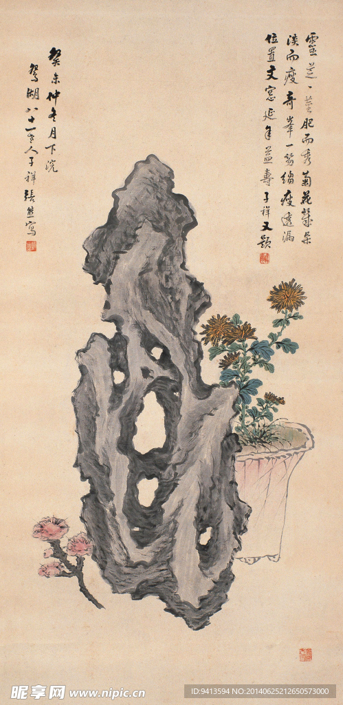 寿石清供图