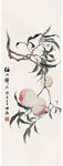 仙山贡品