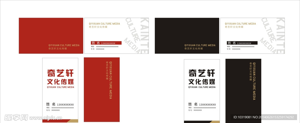 黑色名片
