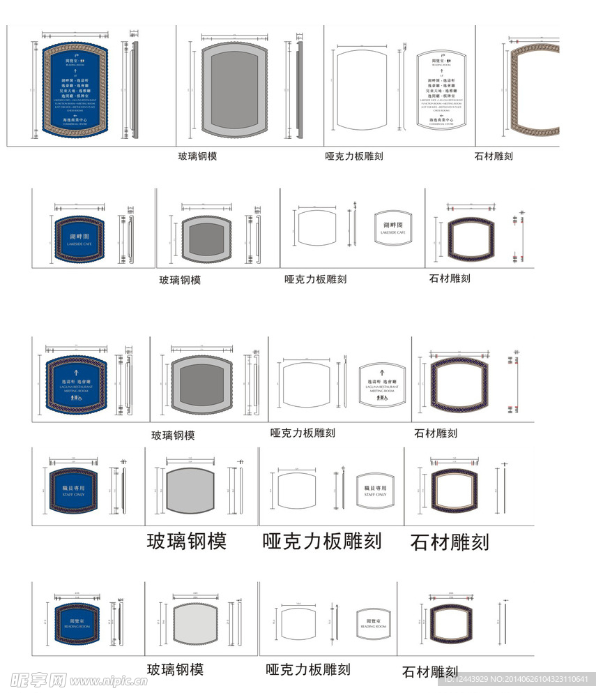 导视系统