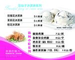 冰淇淋