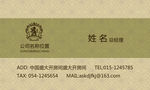 名片