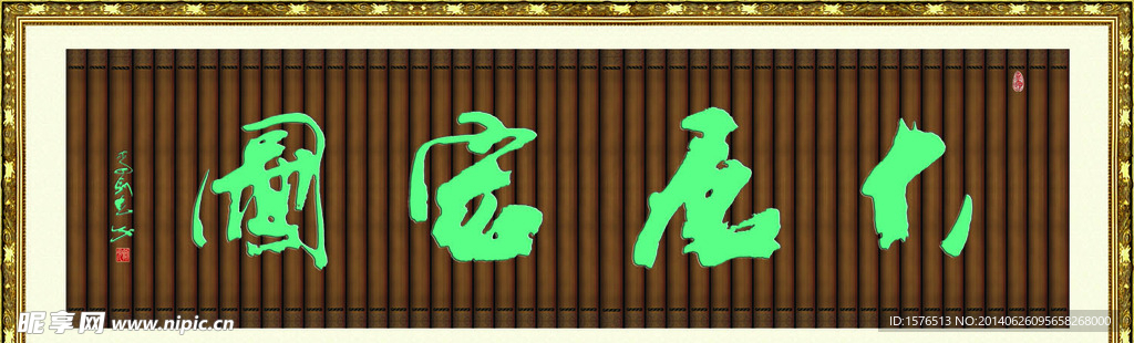 大展宏图