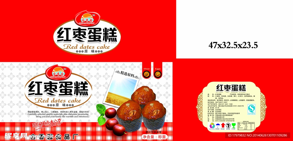 红枣蛋糕
