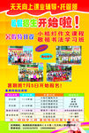 小桔灯