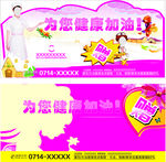 异形赠品广告