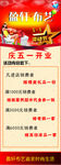 窗帘展架
