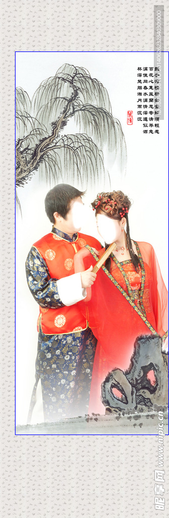 婚纱写真海报