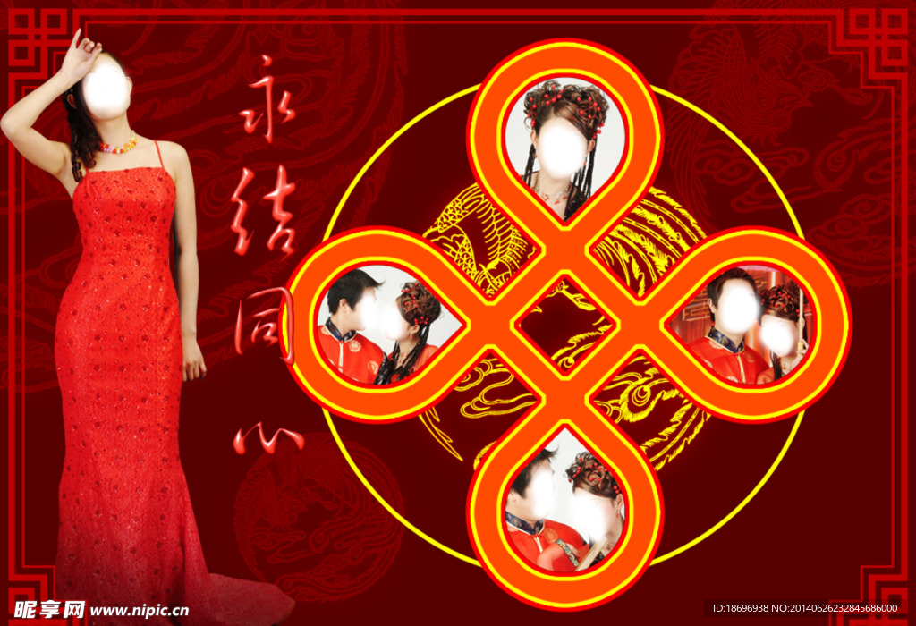 婚纱照