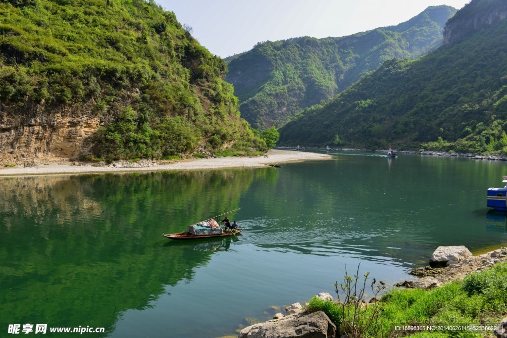 小三峡