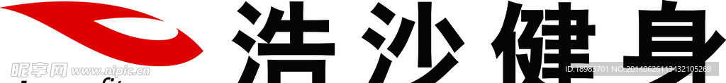 浩沙健身