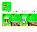 LED 灯盒 彩盒