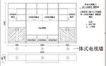 一体式电视柜