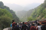 泰山