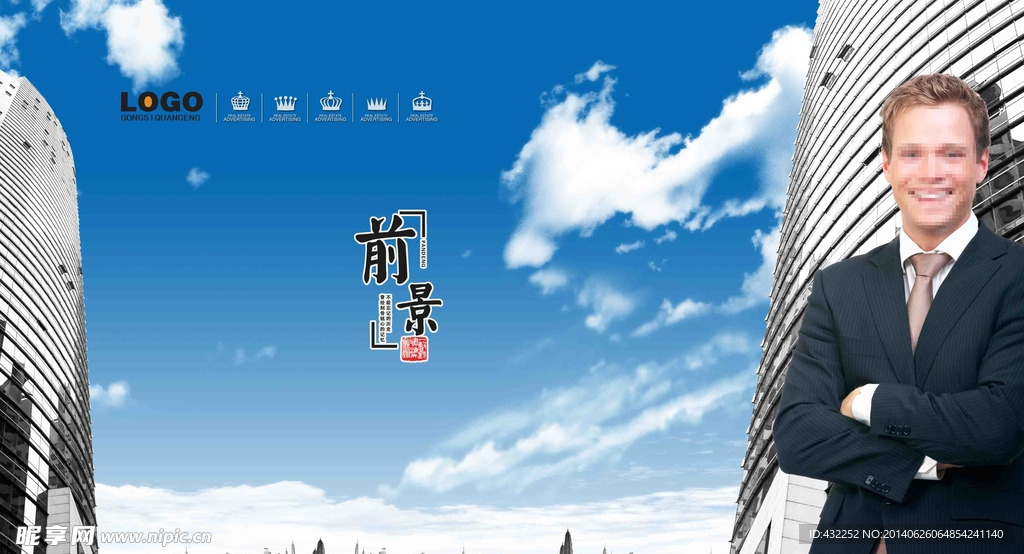 商务素材