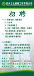 装饰工程公司常年招聘