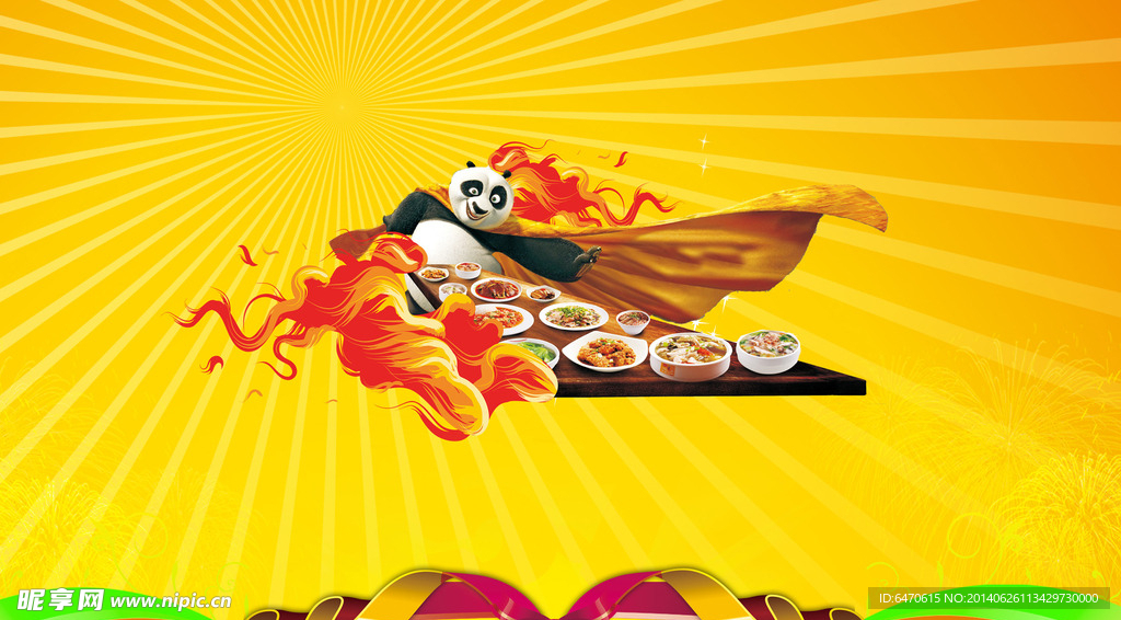 熊猫炒菜