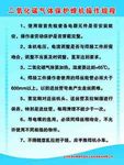 二氧化碳气体保护焊机