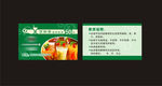 饮料券