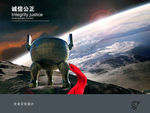 企业文化