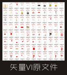 网购vi一套