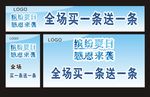 冰爽夏日门店广告