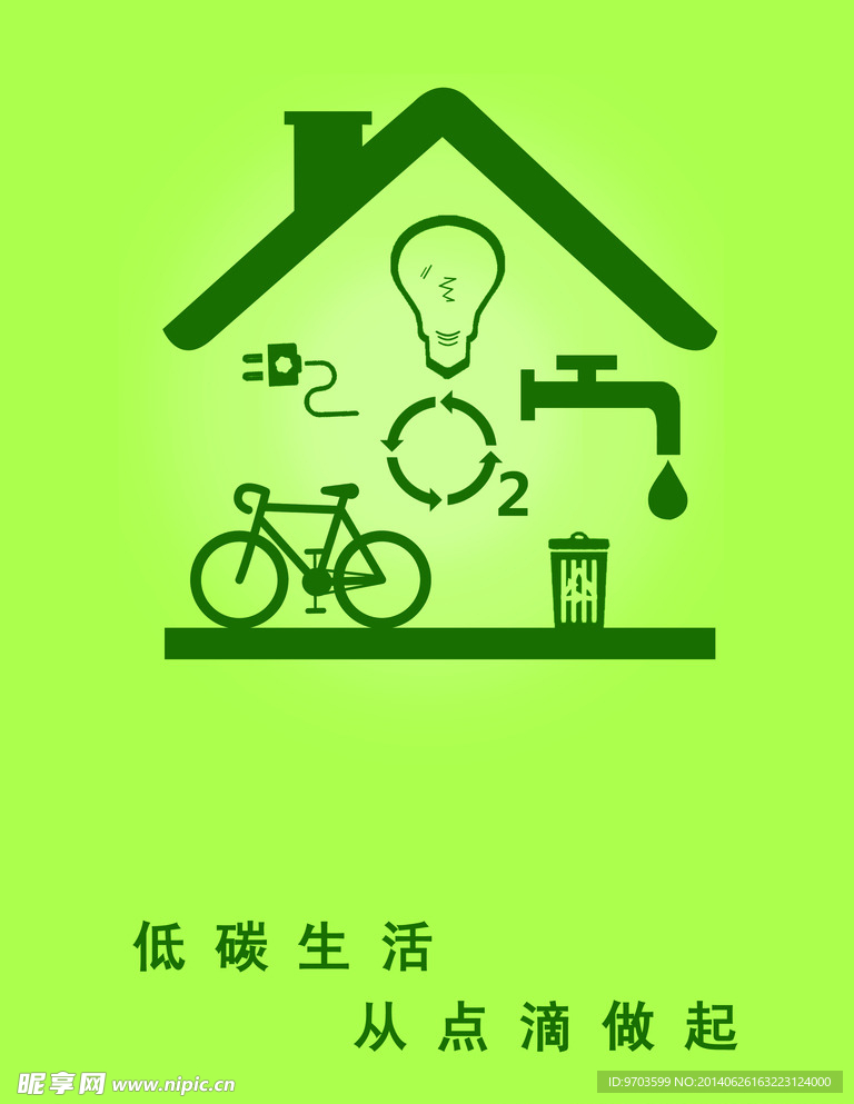 杂志宣传