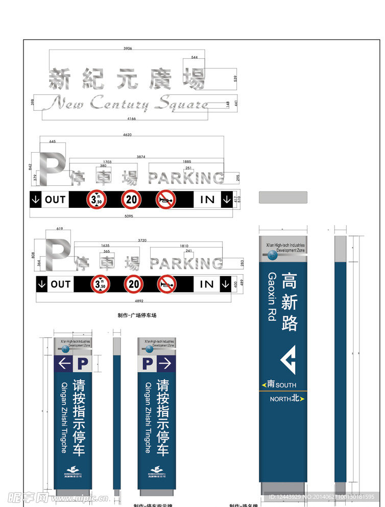 月亮上的空气