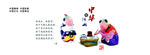 公益广告
