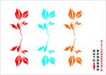 花纹