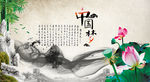 莲花海报设计