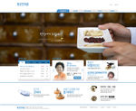 韩国网页模板