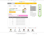 韩国网页模板