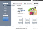 韩国网页模板