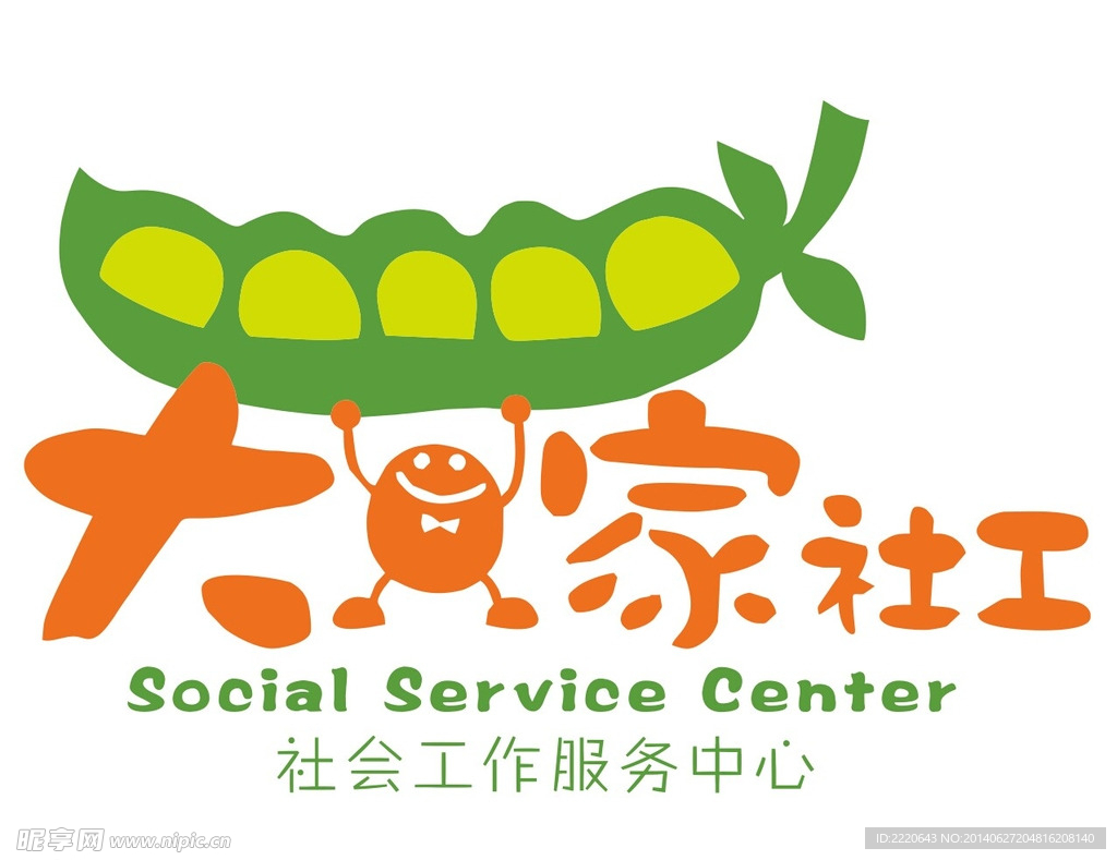 大豆家社工