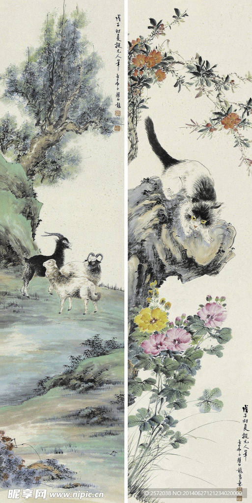 颜伯龙 花鸟动物画