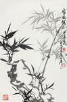 墨竹图
