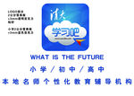 清大学习吧