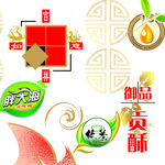 小图标