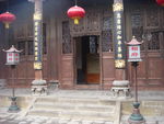 山西建筑