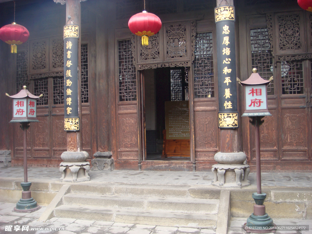 山西建筑