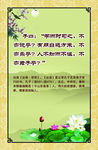 孔子名言