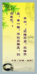 孔子名言