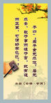 孔子名言