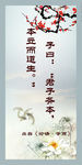 孔子名言