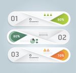 商务分类图标ppt