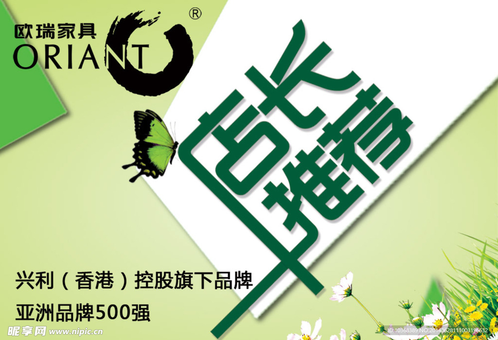 店长推荐