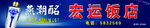 燕潮酩酒业