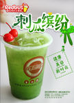 红色巴士 刺瓜缤纷