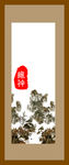 景色古画